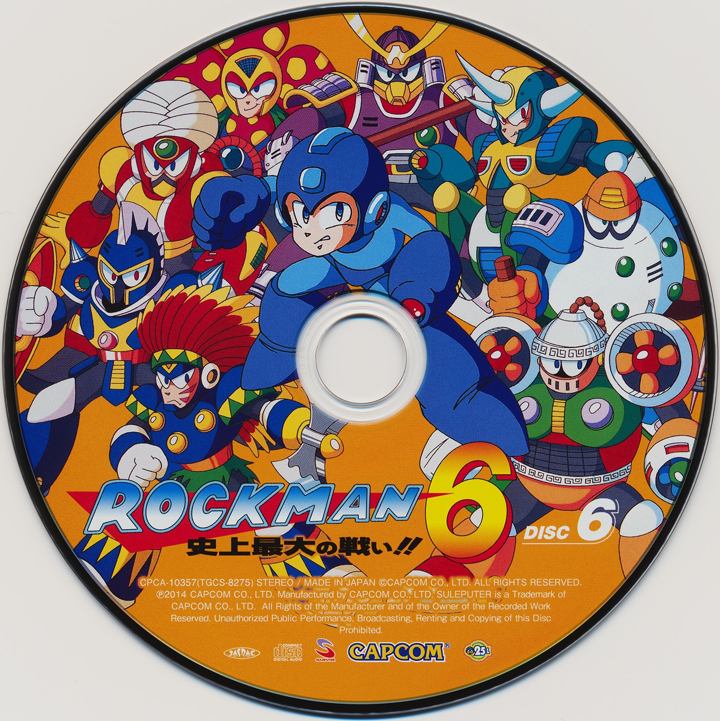 Mega Man Sound Box (2014) MP3 - Download Mega Man Sound Box Mega Man Sound Box (2014) MP3 - Download Mega Man Sound Box